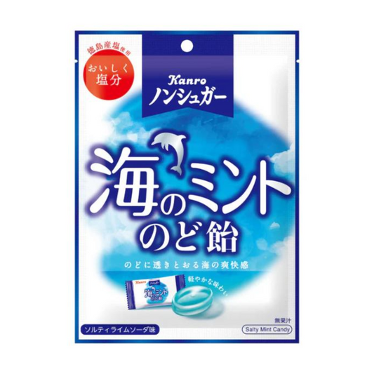 Kanro Non-Sugar Sea Mint Throat Lozenges 65g