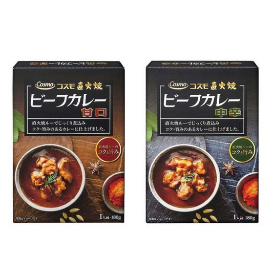 Cosmo Open Flame Beef Curry 180g (Sweet / Medium Hot)