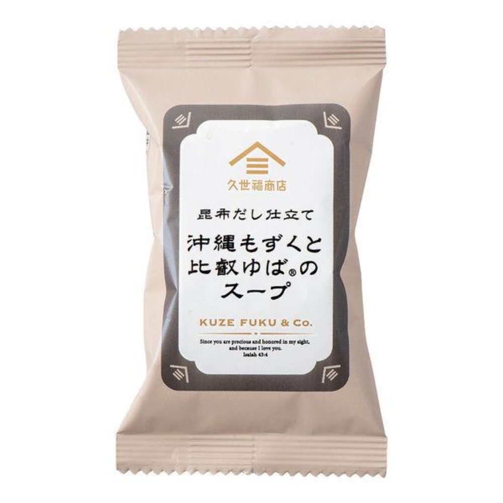 St.Cousair Kuzefuku Shoten Okinawa Mozuku and Hiei Yuba Soup in Kelp Broth, 1 bag (5 servings)