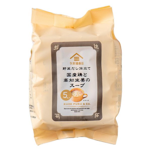 St.Cousair Kuzefuku Shoten Vegetable Broth Japanese Chicken and Kochi Ginger Soup 1 Bag (5 servings)