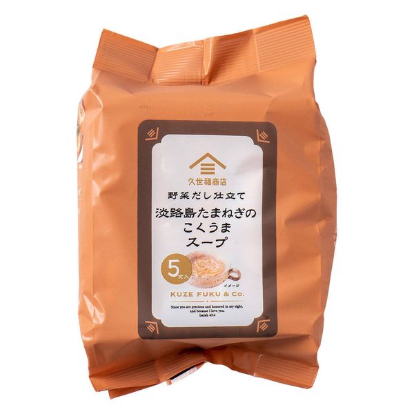 St.Cousair Kuzefuku Shoten Vegetable Broth Japanese Chicken and Kochi Ginger Soup 1 Bag (5 servings)