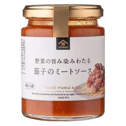 St.Cousair Kuzefuku Shoten Pasta Sauce 220g (Aubergine Meat Sauce with Vegetable / Yuzu Pepper Arrabbiata)