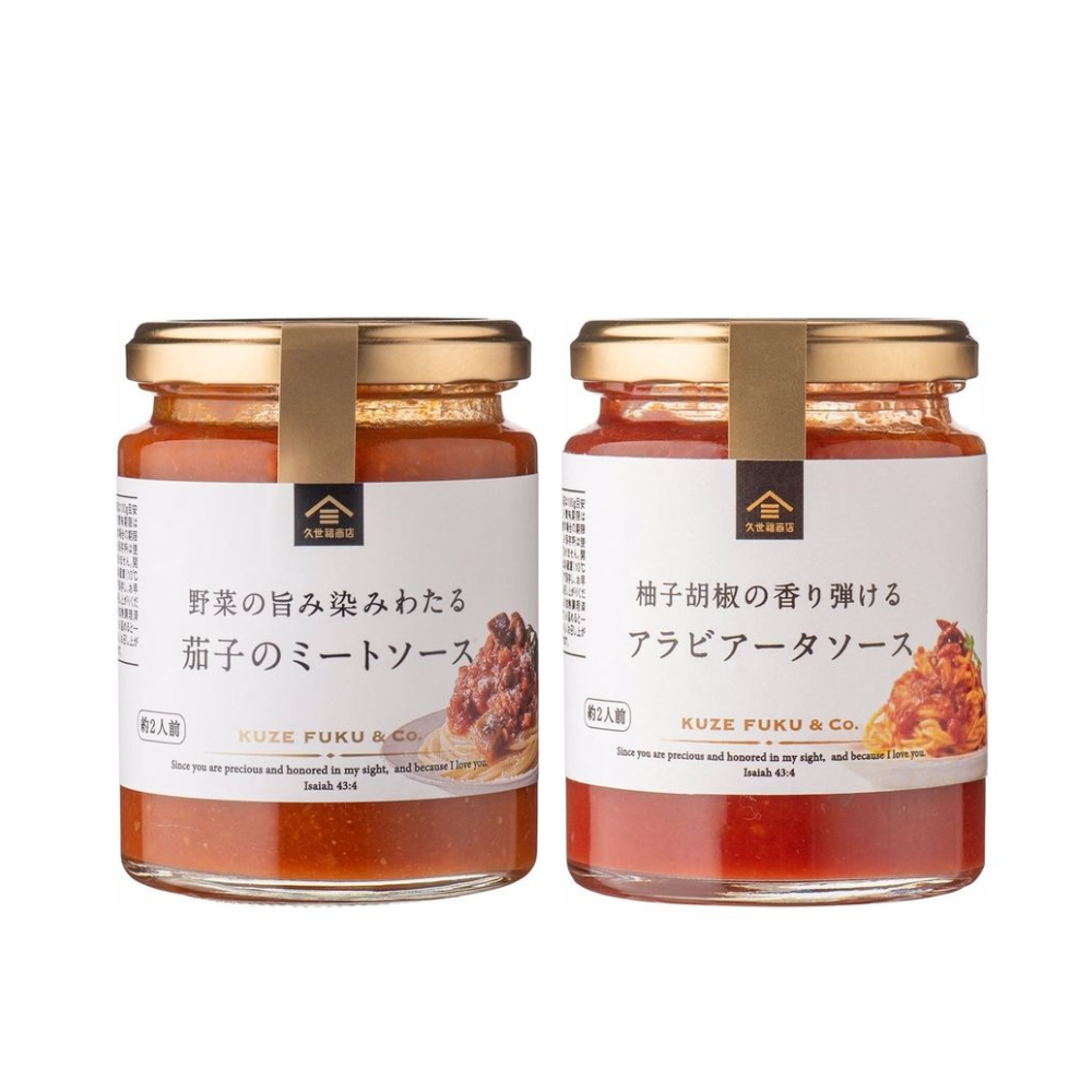 St.Cousair Kuzefuku Shoten Pasta Sauce 220g (Aubergine Meat Sauce with Vegetable / Yuzu Pepper Arrabbiata)