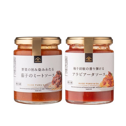 St.Cousair Kuzefuku Shoten Pasta Sauce 220g (Aubergine Meat Sauce with Vegetable / Yuzu Pepper Arrabbiata)