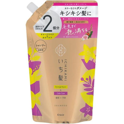 Kracie Ichikami Damage Repair & Color Care Shampoo (480ml / Refill 330ml / Refill 660ml)