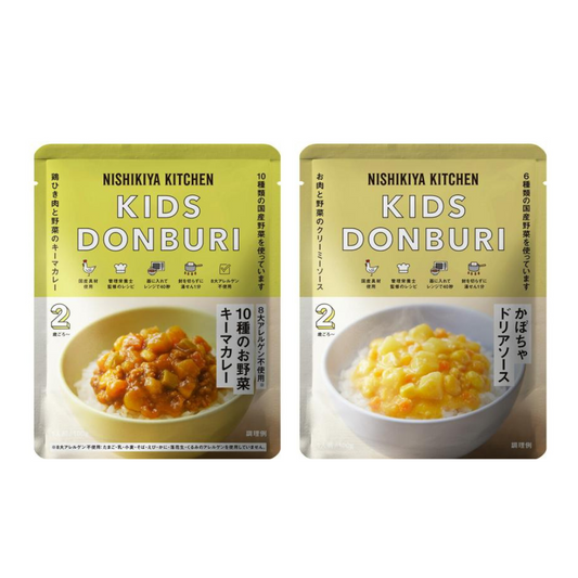 Nishiki [From 2 Years Old] NK'24 Children's 10 Vegetable Keema Curry/Pumpkin Doria Sauce 100g