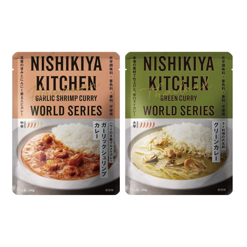 NISHIKIYA KITCHEN World Series 180g