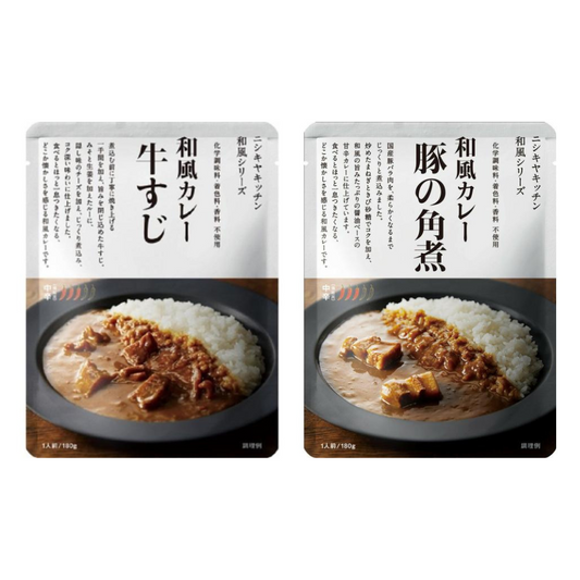 NISHIKIYA KITCHEN Japanese Style Series 180g (Beef Tenderloin Curry / Stewed Pork Curry)