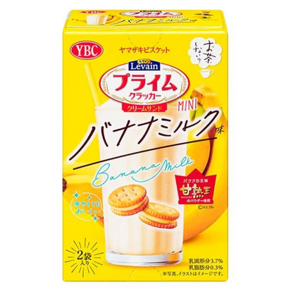 Yamazaki Levain Premium Sandwich Mini 1 Box (2 Bags)  Banana Milk Flavor / Mango Pudding Flavor