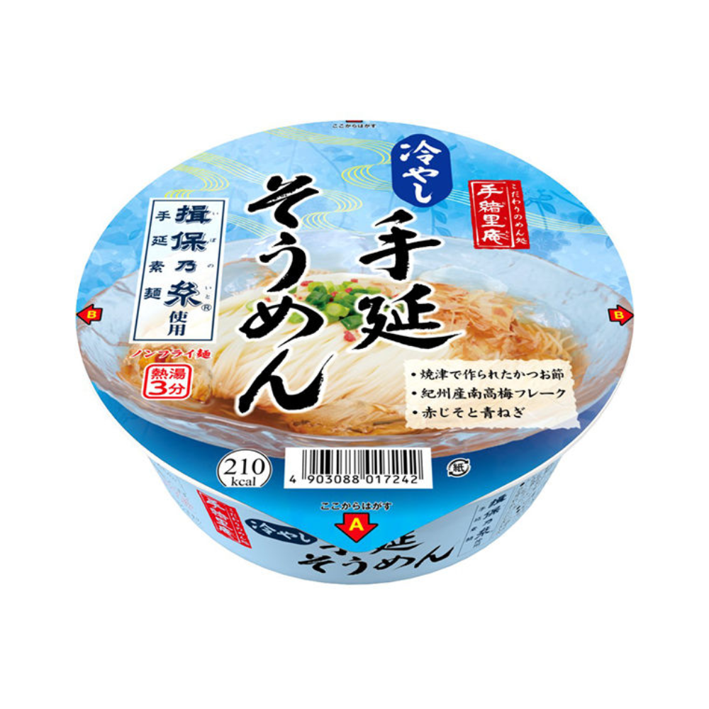 Yamadai Teori An Chilled Hand Pulled Somen Noodle 1 Serving (95g)