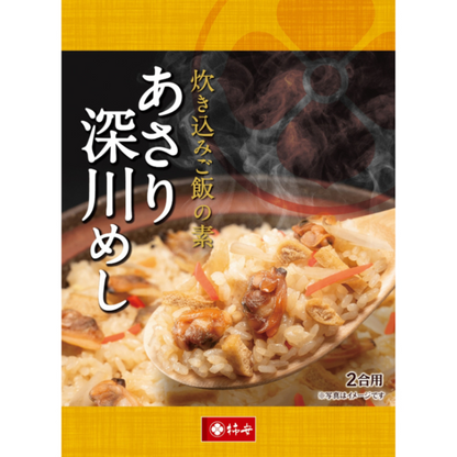 Kakiyasu Rice Cooker Mix for 2 Cups (Asari Clam Fukagawa Meal / Bamboo Shoots)