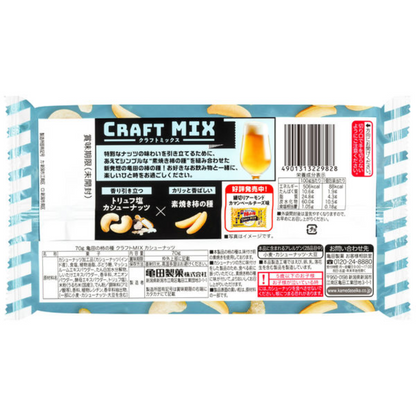 Kameda Kaki no Tane Craft Mix 70g (Almond / Cashew)