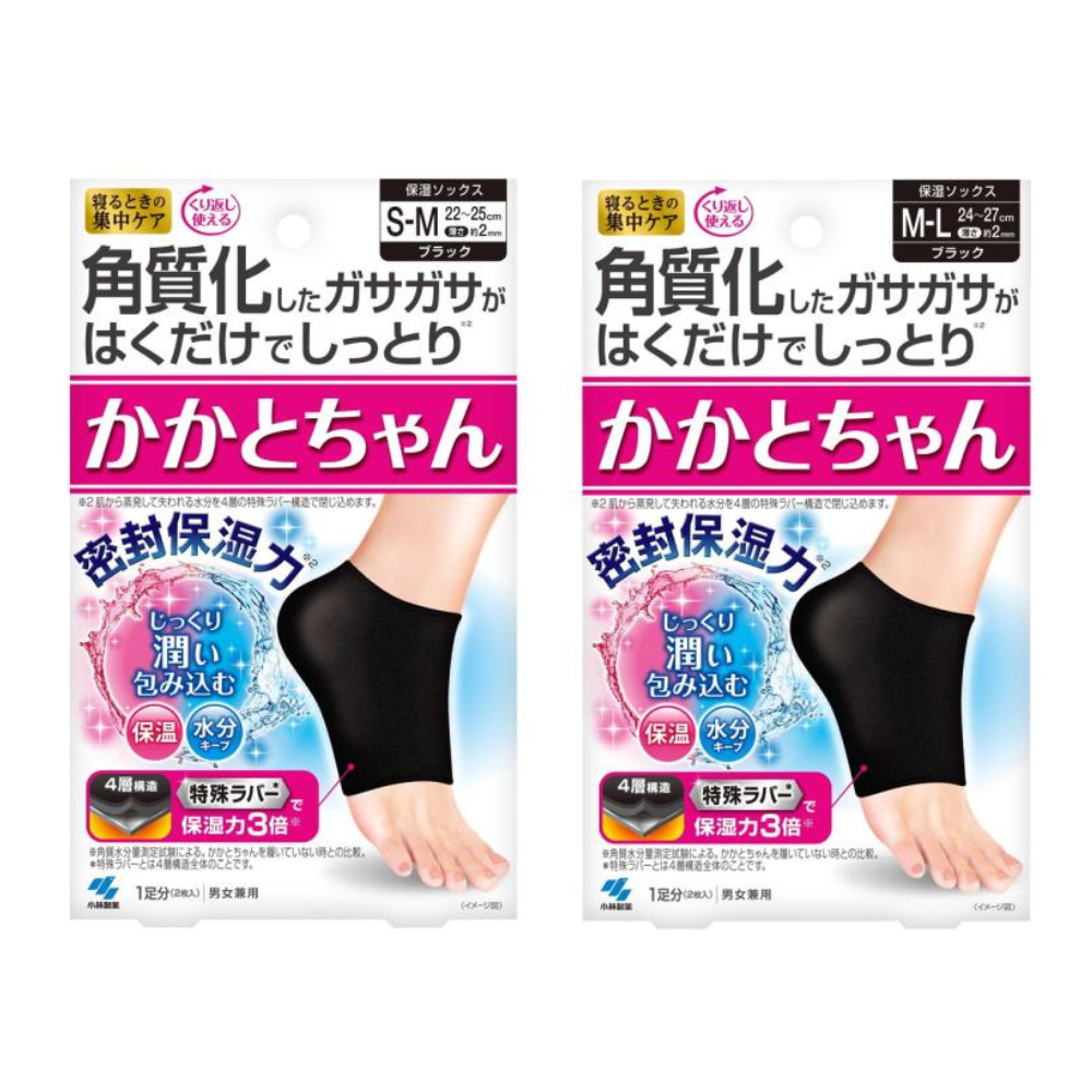 Kobayashi Kakato Chan Intensive Heel Care while Sleeping 1 pair (Size S-M / Size M-L)