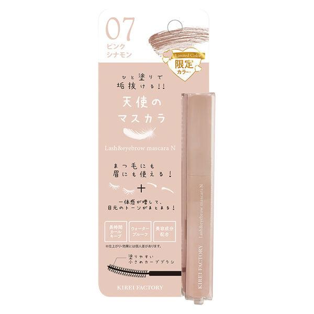 Kirei Factory Lash & Eyebrow Mascara N (07 Pink Cinnamon / 10 Baby Gray / 11 Dust Pink)