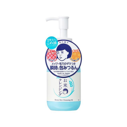 Ishizawa Keana Nadeshiko Rice Cleansing Oil 145ml