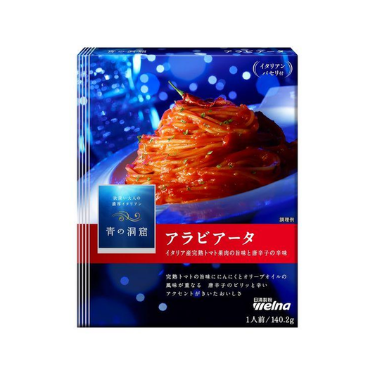 Nissin Milling Wellna Blue Cave Arrabbiata Italian Ripe Tomato with Spicy Chili Flavor 1 Serving / 140.2g