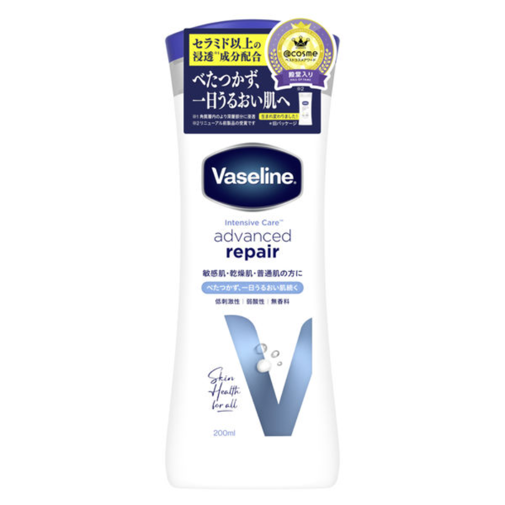 Vaseline Intensive Care Advanced Repair Body Lotion Fragrance Free (200ml / 400ml)