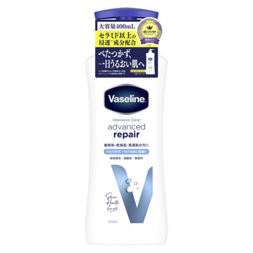 Vaseline Intensive Care Advanced Repair Body Lotion Fragrance Free (200ml / 400ml)