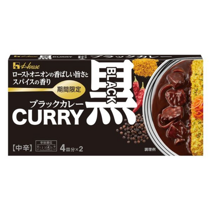 House Foods Medium Hot 174g (Black Curry / White Curry)