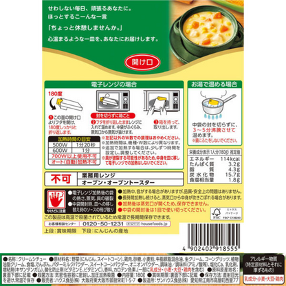 House Foods Hotto Stew Corn 1 Serving / 180g