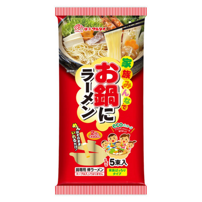 Marutai Ramen Noodles for Hot Pots  2 Bundles (120g) / 5 Bundles (300g)