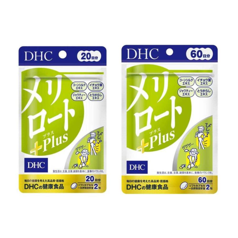 DHC Melilot Plus (20 days 40 capsules / 60 days 120 capsules)