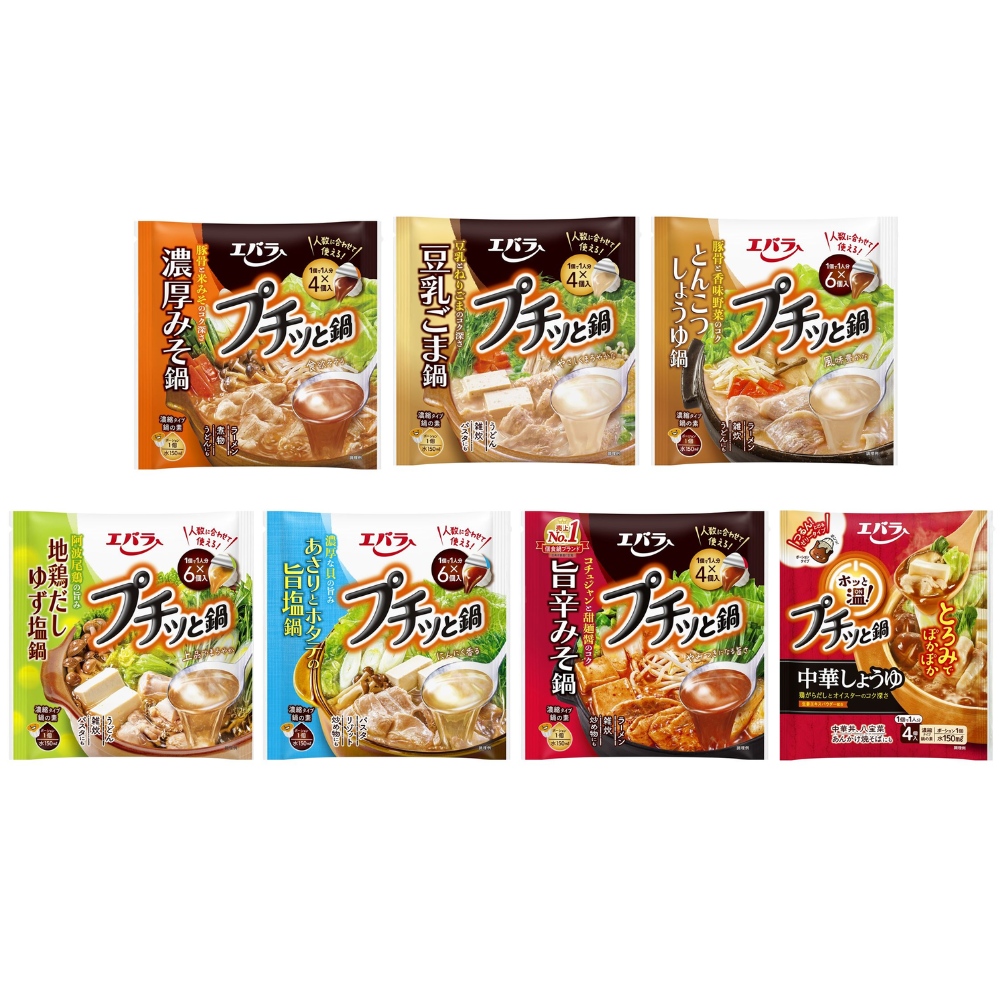 Ebara Petite Hot Pot Series 1 Pack