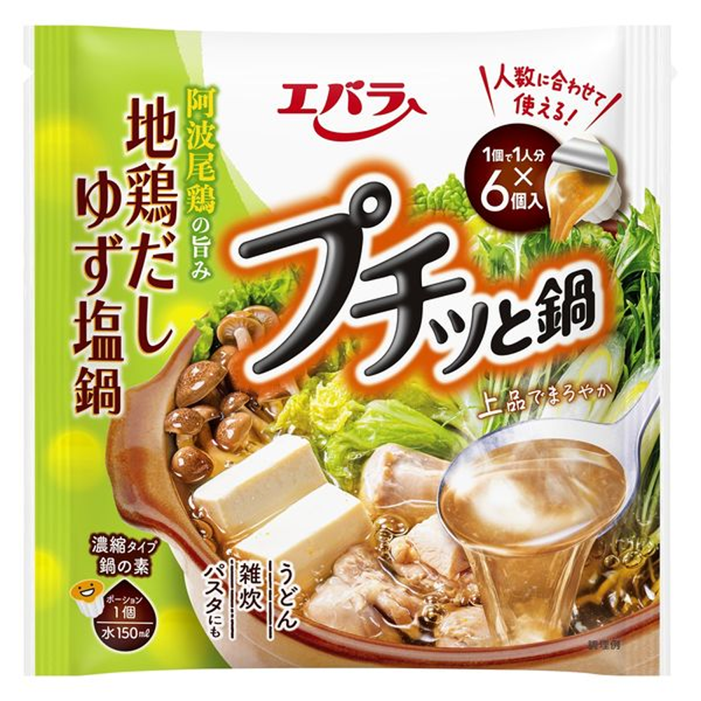 Ebara Petite Hot Pot Series 1 Pack