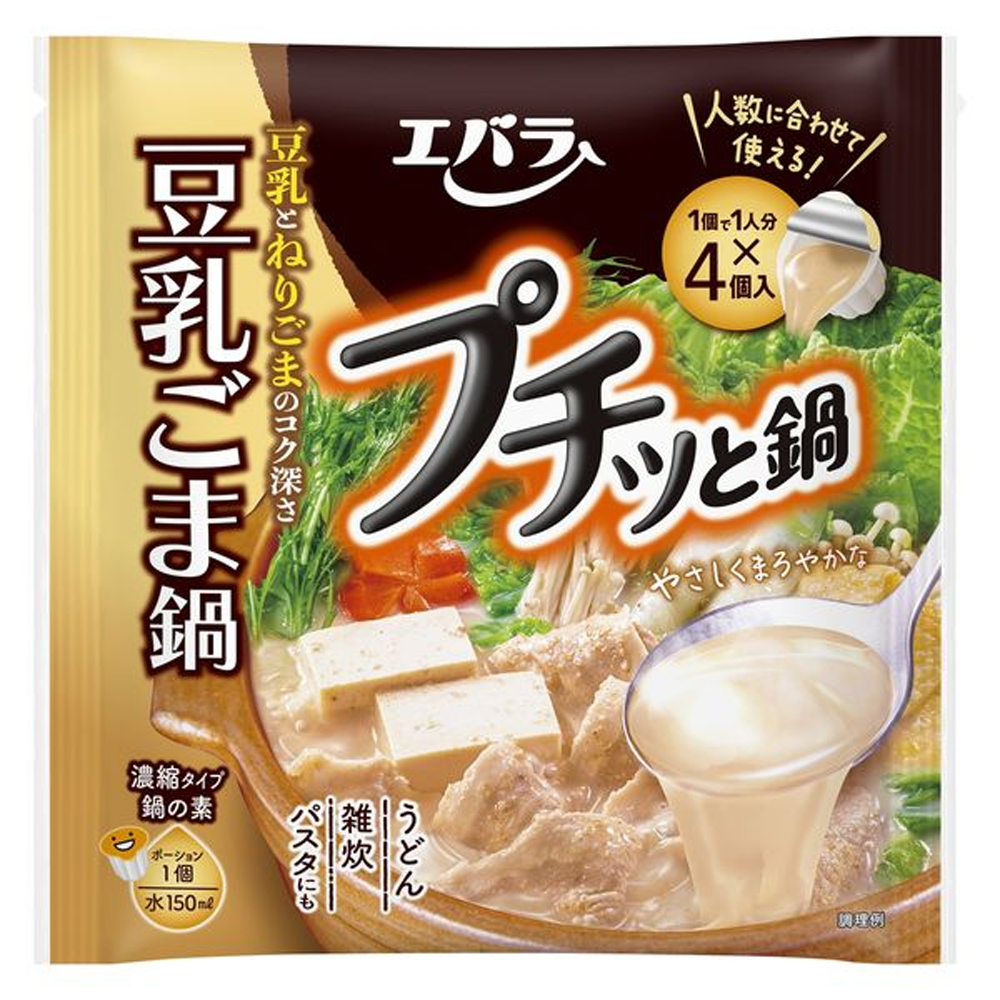 Ebara Petite Hot Pot Series 1 Pack