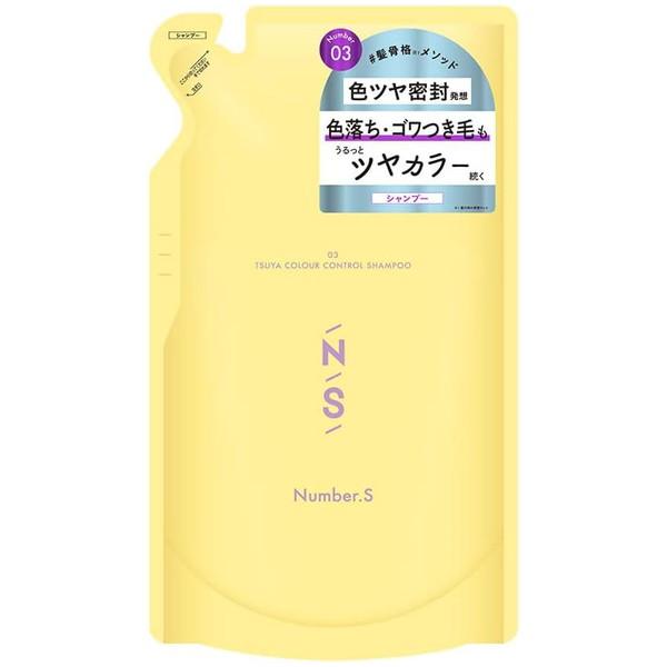COLORS Number S Gloss Color Control Shampoo (450ml / Refill 400ml)