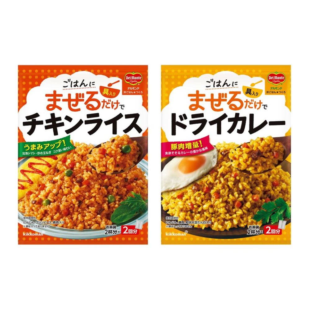 KIKKOMAN Let's Make Western Rice 1 Piece / 116g (Chicken Rice / Dry Curry)