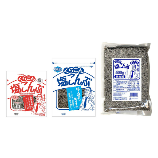 KURAKON Salted Kelp Using 100% Hokkaido Kelp 1 Piece (21g / 47g / 500g Value Pack)