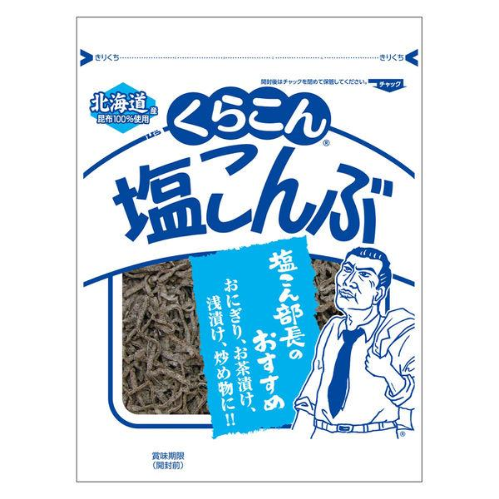 KURAKON Salted Kelp Using 100% Hokkaido Kelp 1 Piece (21g / 47g / 500g Value Pack)