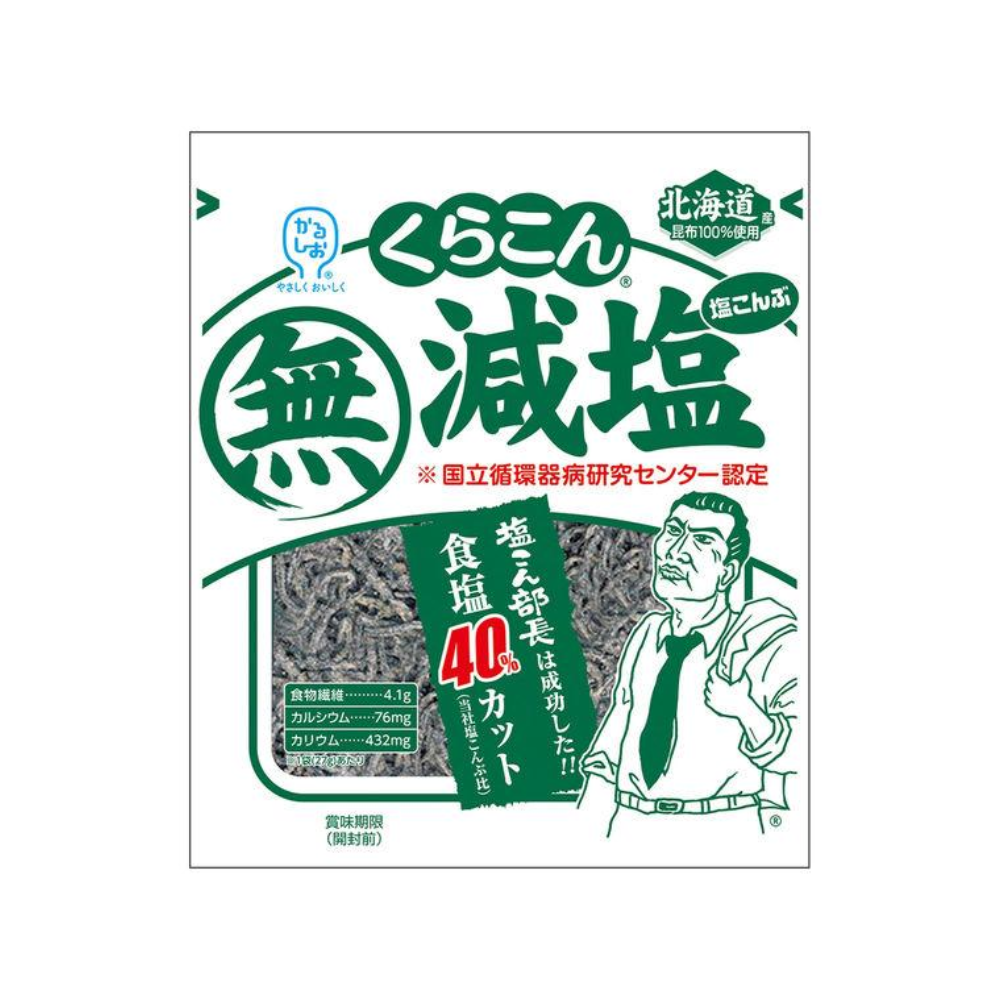 KURAKON Low Sodium Salted Kelp 100% Hokkaido Kelp 40% Less Salt (1 Piece / 27g)