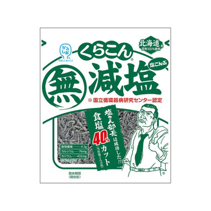 KURAKON Low Sodium Salted Kelp 100% Hokkaido Kelp 40% Less Salt (1 Piece / 27g)