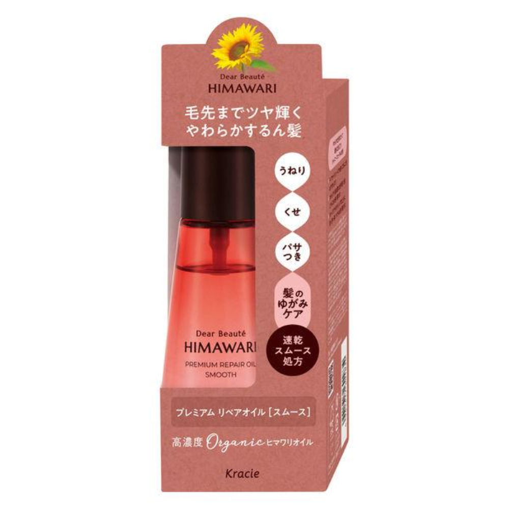 Kracie Dear Beaute Himawari Premium Repair Oil 60ml (Smooth / Moist)