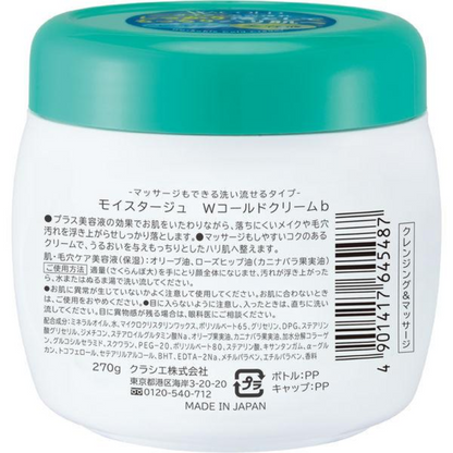 Kracie Moistage W Cold Cream 270g