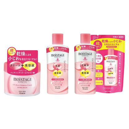 Kracie Moistage Lift Essence Super Moist (Cream / Milk / Lotion)