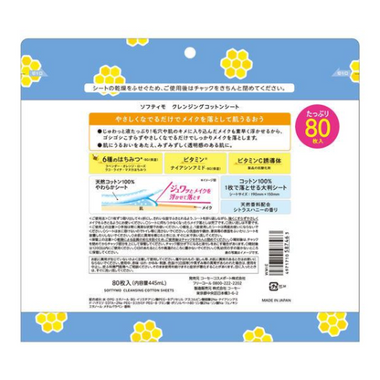 KOSE Cosmeport Softymo Cleansing Cotton Sheets 80 Sheets