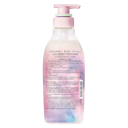 Fine to Day Plus Tomorrow Moist Treatment (470ml / Refill 400ml)