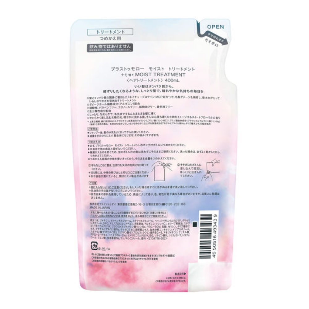 Fine to Day Plus Tomorrow Moist Treatment (470ml / Refill 400ml)