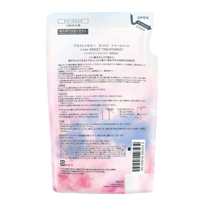 Fine to Day Plus Tomorrow Moist Treatment (470ml / Refill 400ml)
