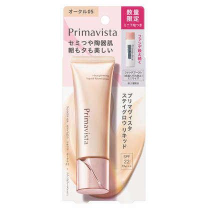 Kao Primavista Stay Glow Liquid (Ochre / Pink Ochre / Beige Ochre)