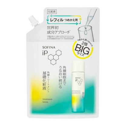 Kao SOFINA iP Skin Layer Treatment Basic Face Lotion BIG (Pump 320ml / Refill 300ml)