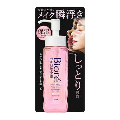 Kao Biore The Cleanse Oil Makeup Remover Moist (Bottle 190ml / Refill 280ml)