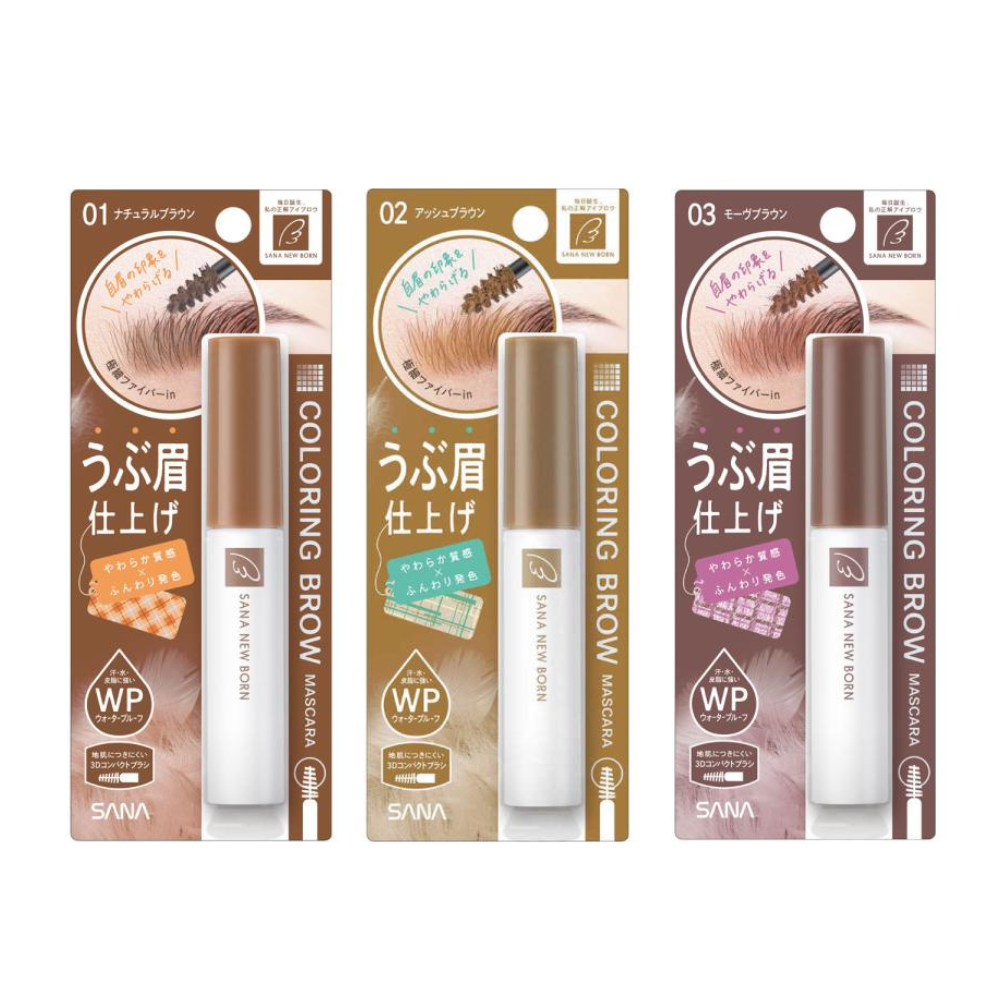 SANA Newborn Coloring Brow Mascara 8.5g (01 Natural Brown / 02 Ash Brown / 03 Mauve Brown)