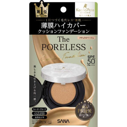 SANA Poreless Cushion Foundation 12g (01 Light Beige / 02 Natural Beige)