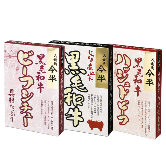 Ningyocho Imahan Kuroge Wagyu Hashed Beef / Beef Curry / Beef Stew 1 Piece / 200g