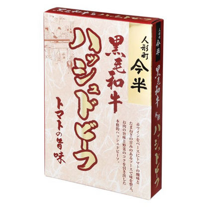 Ningyocho Imahan Kuroge Wagyu Hashed Beef / Beef Curry / Beef Stew 1 Piece / 200g