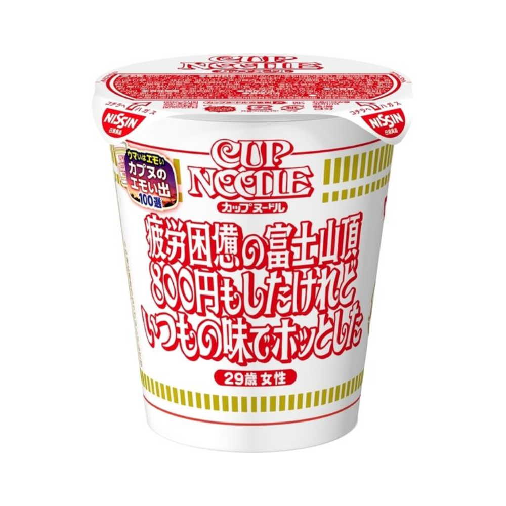 Nissin Cup Noodle CupNoo Emoide Package 1 Piece